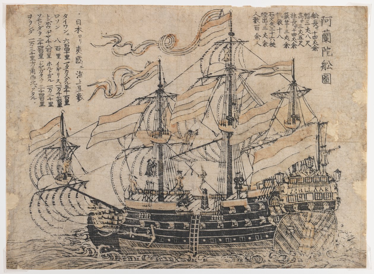 Uden titel (Three-Masted Man-o-War Flying) (print på papir) af Japanese School