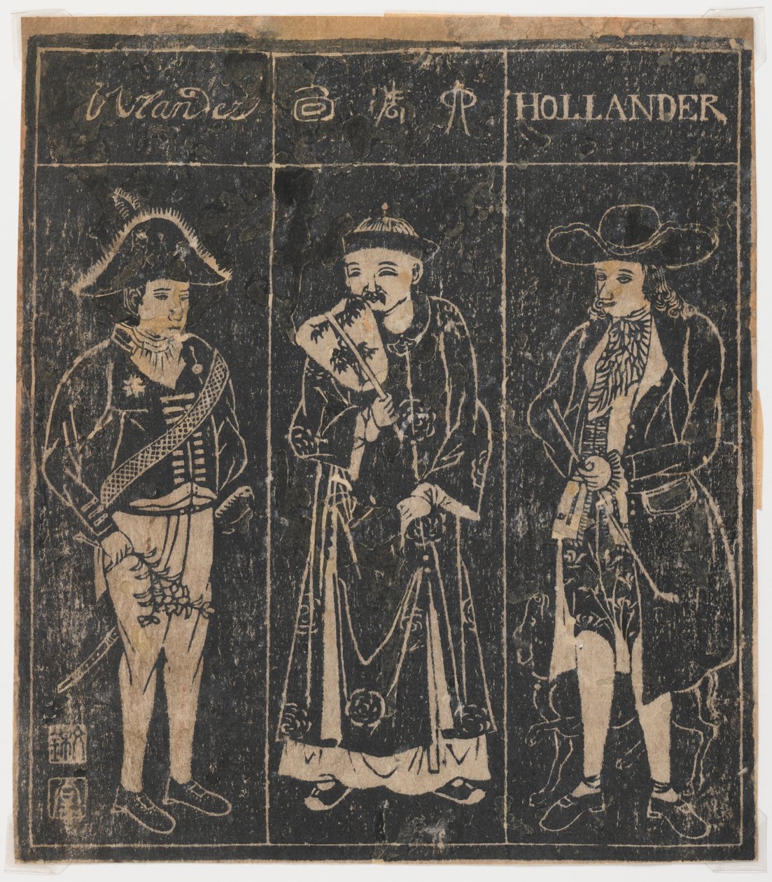 Uden titel (Two Continental Figures and a Chinaman), ca. 1780-1860 (Nagasaki-tryk, træbloktryk på papir, sort blæk) af Japanese School