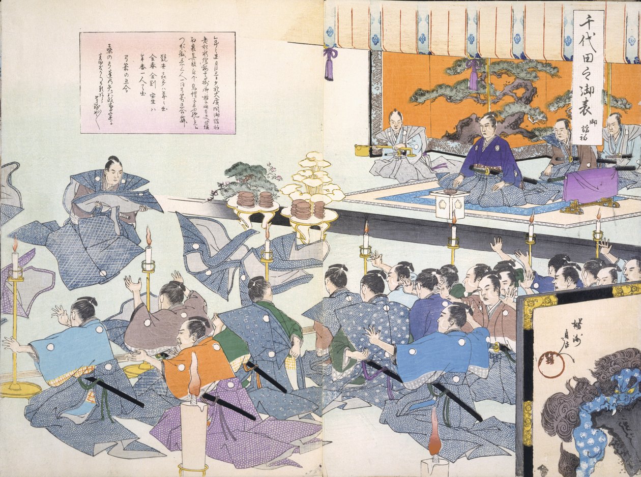 Warlord ser samurai modtage sine klæder (muligvis induktionsuddelingsceremoni) fra et album af træsnit fra det 19. århundrede, farvet træbloktryk af Japanese School