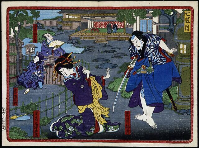 Kvinde i kimono og samurai - i "" De 47 ronins hævn"" 1800-tallet: Kabuki-serien af Japanese School