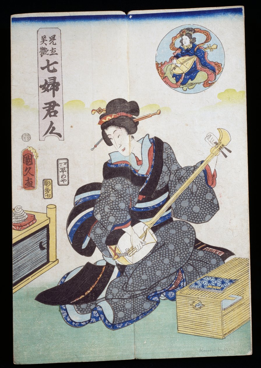 Kvinde spiller shamisen af Japanese School