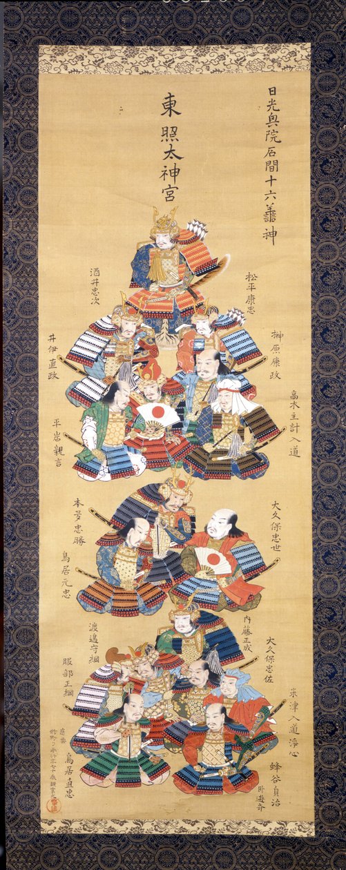 Yoshitsune Minamoto med seksten samuraier fra adelen. (Kakemono 1600-tallet) - silkemaleri. af Japanese School