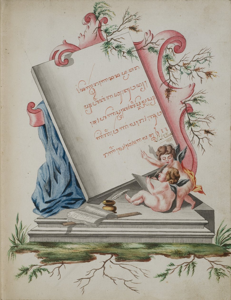 Babad Mataram bind II, 1797 (wc på papir) af Javanese School