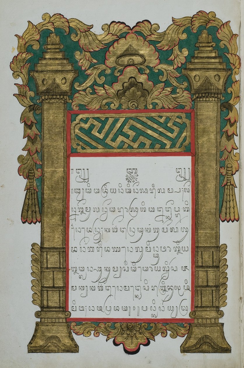 Kong Kapa-kapa af Javanese School