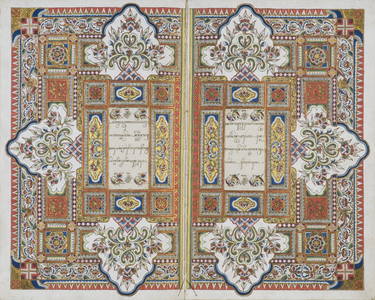 Rama Kawi af Javanese School