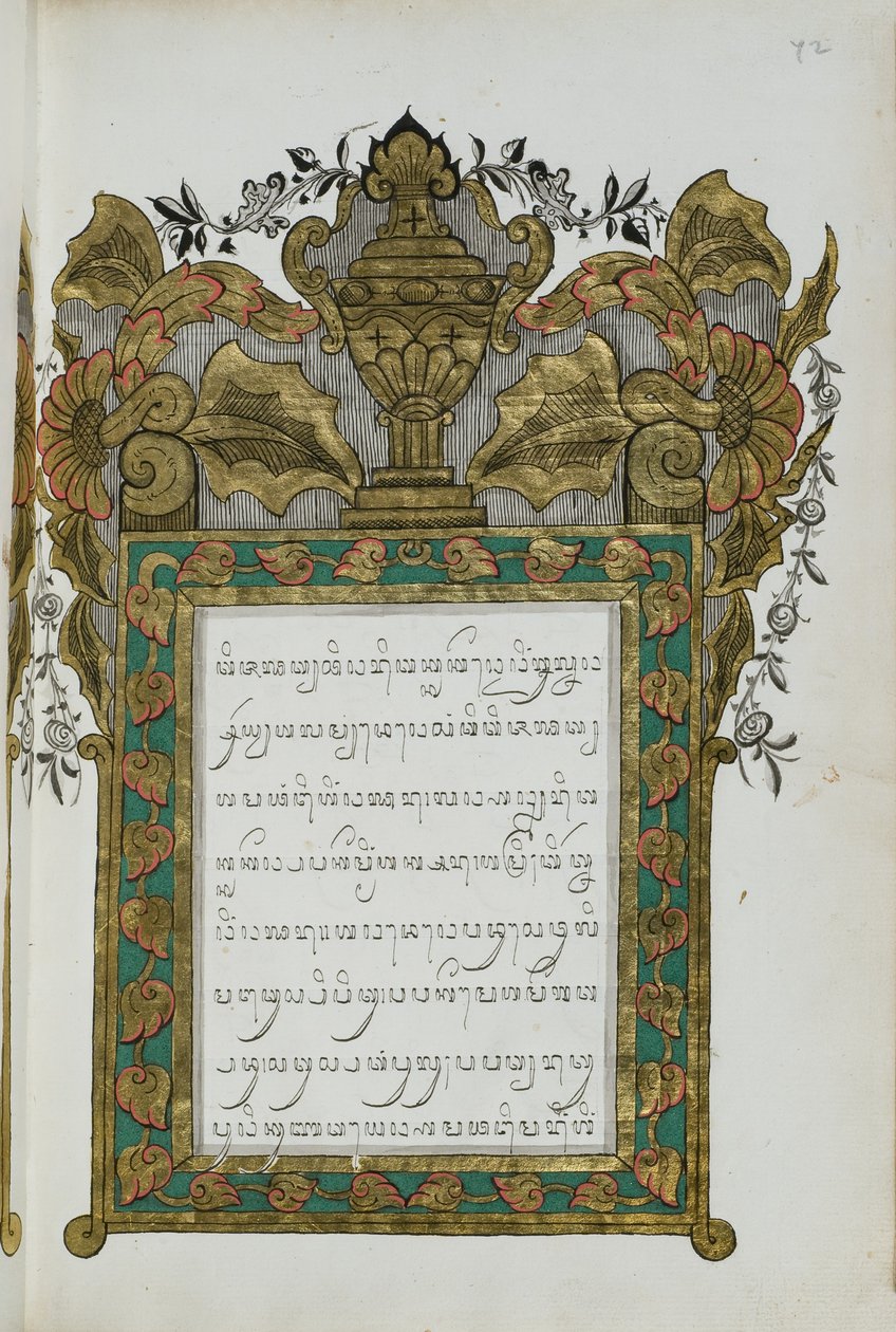 Surya Ngalam af Javanese School