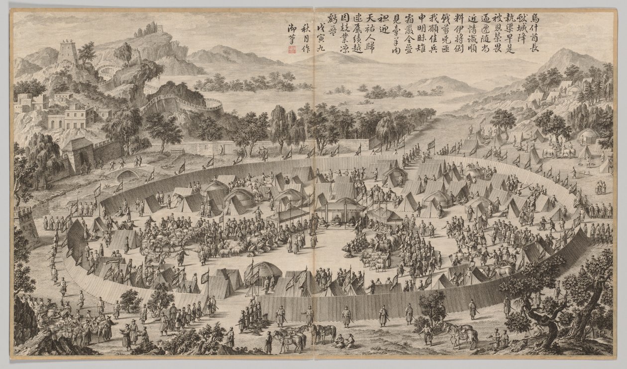 Høvding Wushe overgiver byen..., ca. 1765-1774, digt dateret 1758. af Jean Damascene Sallusti