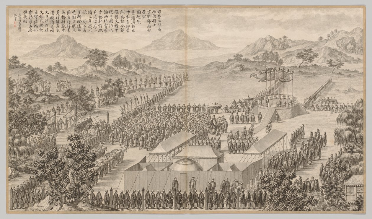 Belønninger til generaler og officerer i at udløse uigurerne..., ca. 1765-1774, digt dateret 1760. af Jean Damascene Sallusti