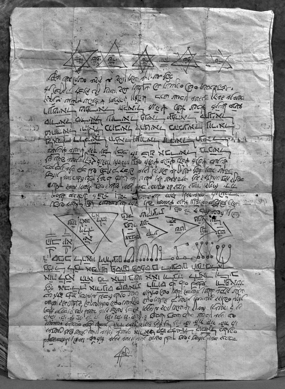 Kabalistisk amulet af Jewish School