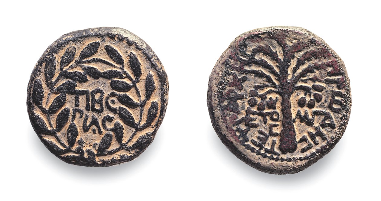 Mønter af Herodes Antipas, ca. 4 f.Kr.-39 e.Kr. (metal) af Jewish School