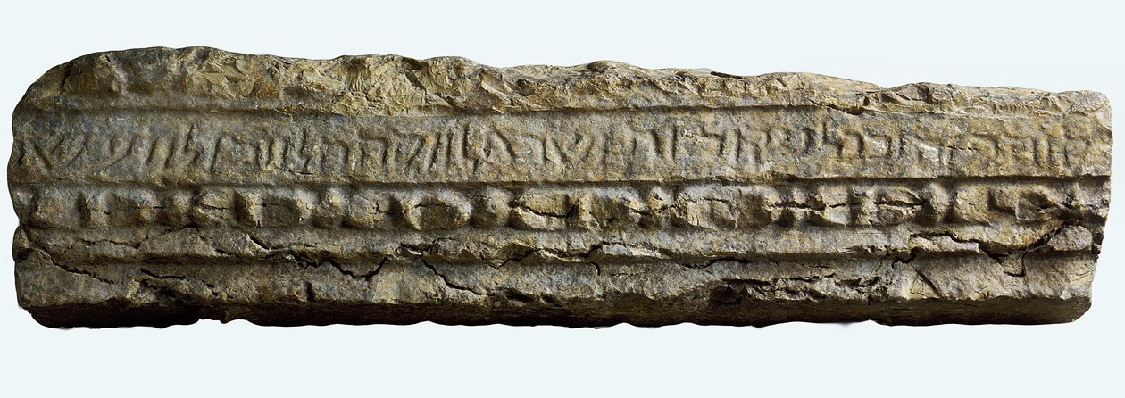 Indskrevet fragment fra Bar Am-synagogen, det nordlige Galilæa af Jewish School