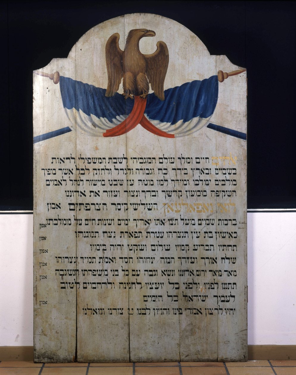 Indskrift på træ: Jødisk bøn på hebraisk for kejser Napoleon III. 1800-tallets Alsace af Jewish School