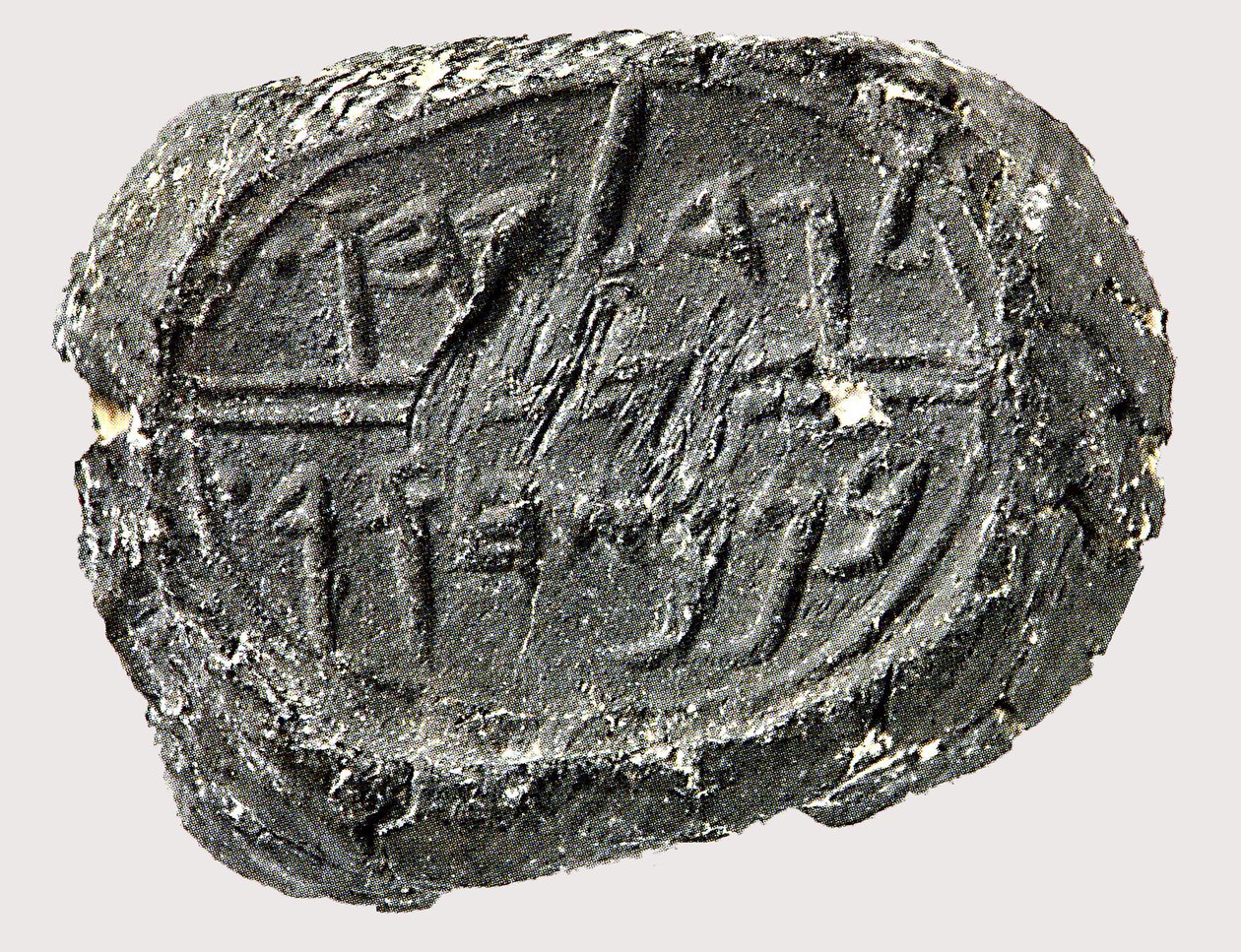 Jehucal ben Shelmiah bulla (ler) af Jewish School