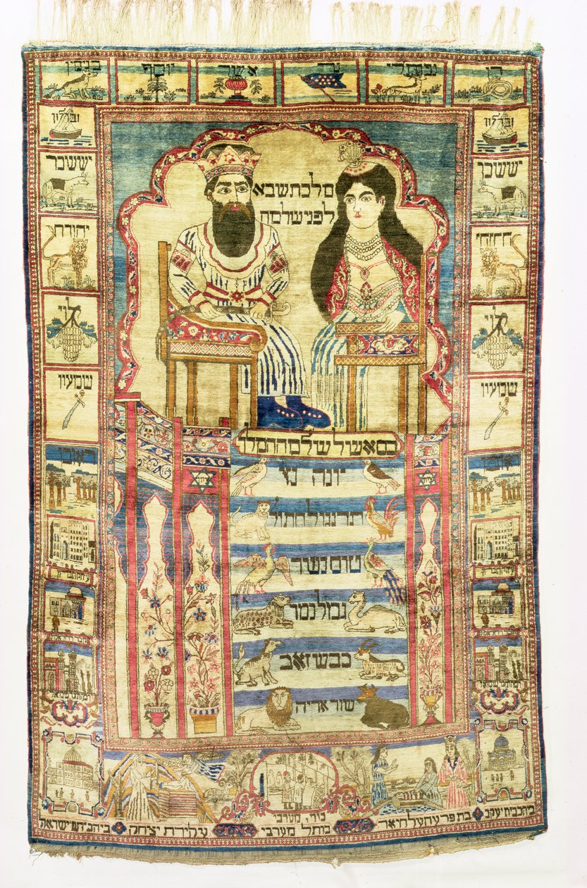 Kong Salomon og dronningen af Saba, persisk jødisk tæppe fra Kashan, ca. 1850 (silke) af Jewish School