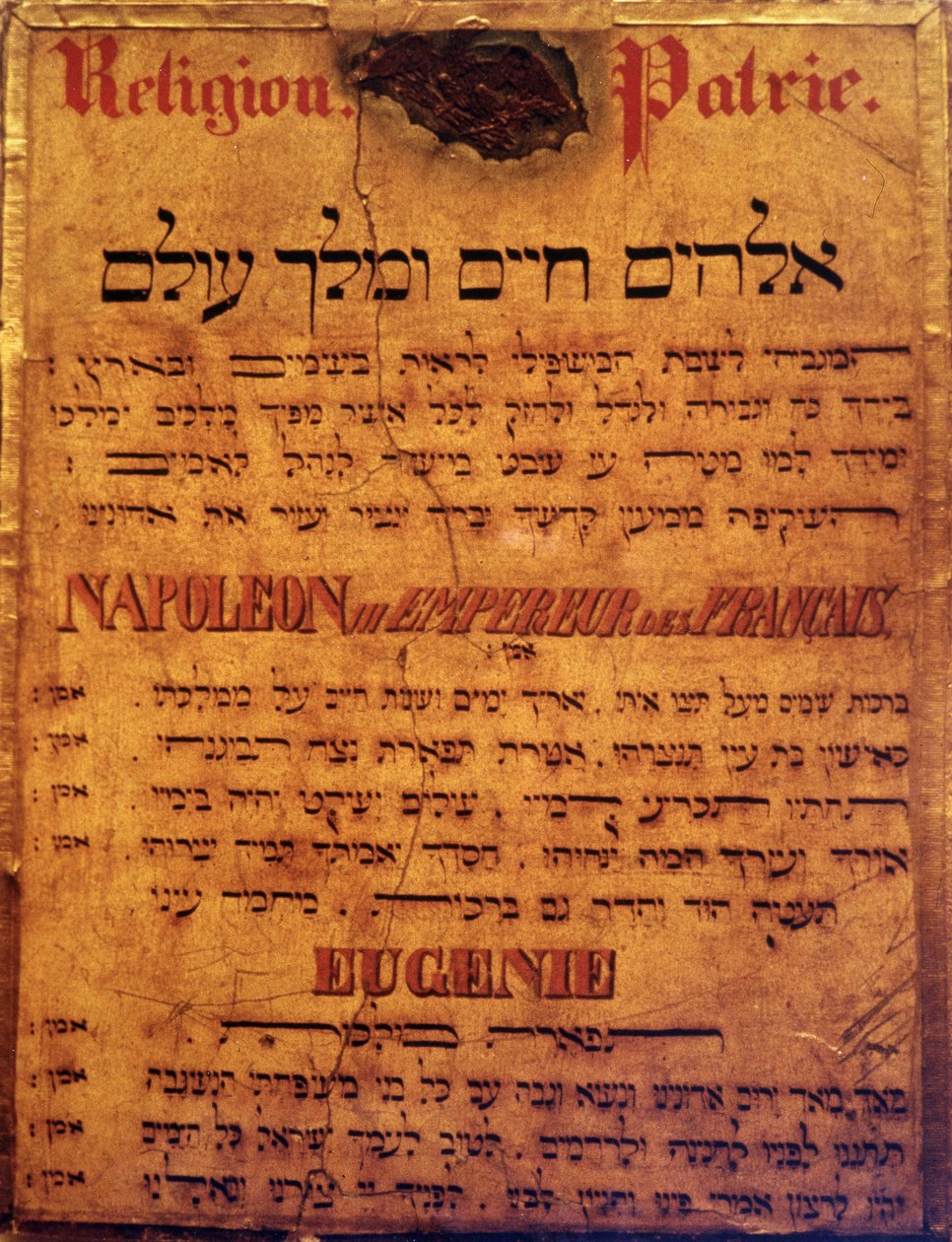 Side med en jødisk bøn for kejser Napoleon III og imponere Eugenie. af Jewish School