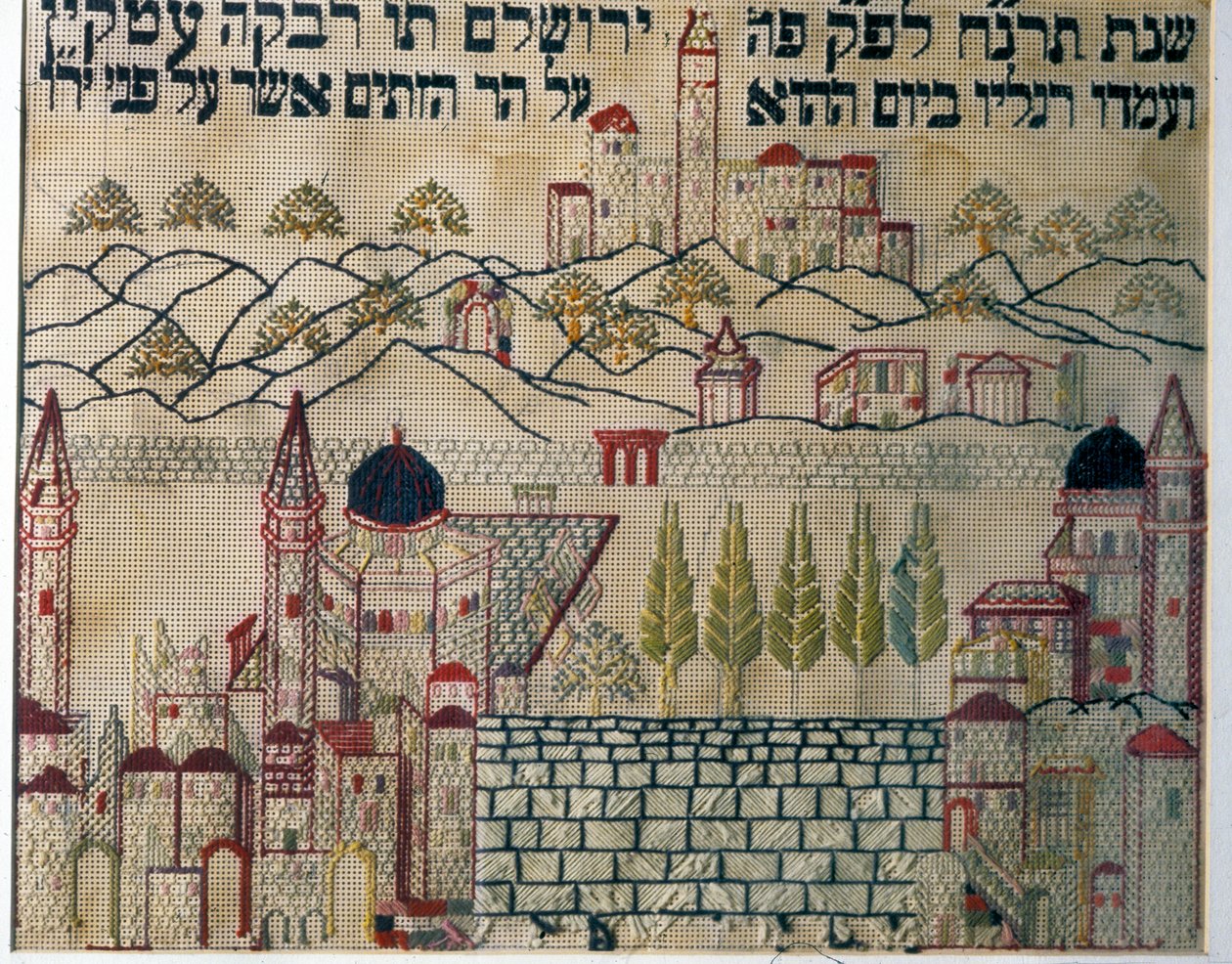 Sampler, der angiver bønnens retning til Jerusalem (tekstil) af Jewish School