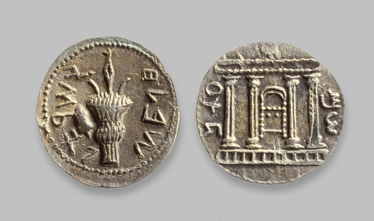 Selah-mønter fra Bar Kochba-oprøret, 134 AD (metal) af Jewish School