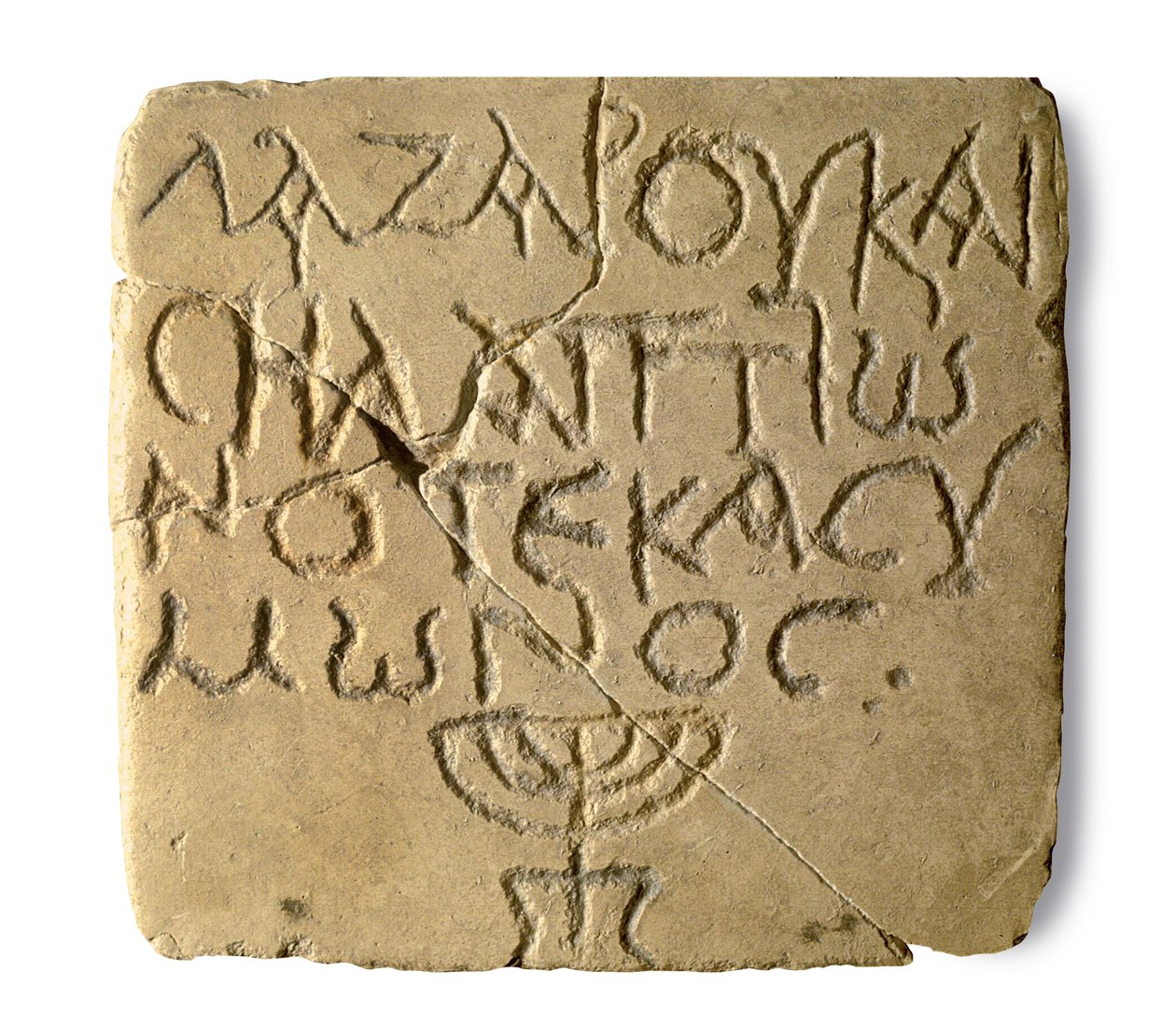 Gravsten fra en jødisk grav i Jaffa, byzantinsk periode (324-628) af Jewish School