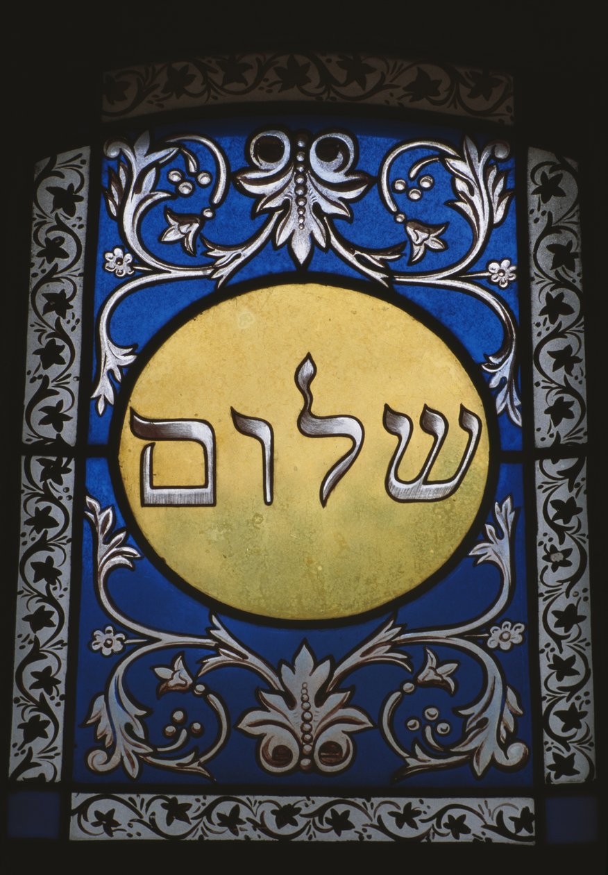 Vindue fra en jødisk grav af Jewish School