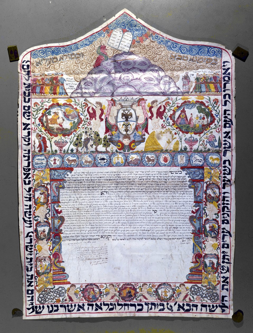 Jødisk ægteskabskontrakt, Ketubah af Jewish School
