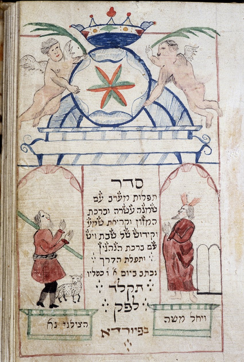 Bønnebog (12,7 x 8,8 cm) Bambeg 1773 - På første side (titel) aftenbøn, bøn for måltid, Chema, Kiddush til sabbat (sabbat eller sabbat eller sabbat) og festdage, bøn for rejse - jødisk Museum of Bale i Schweiz af Jewish School