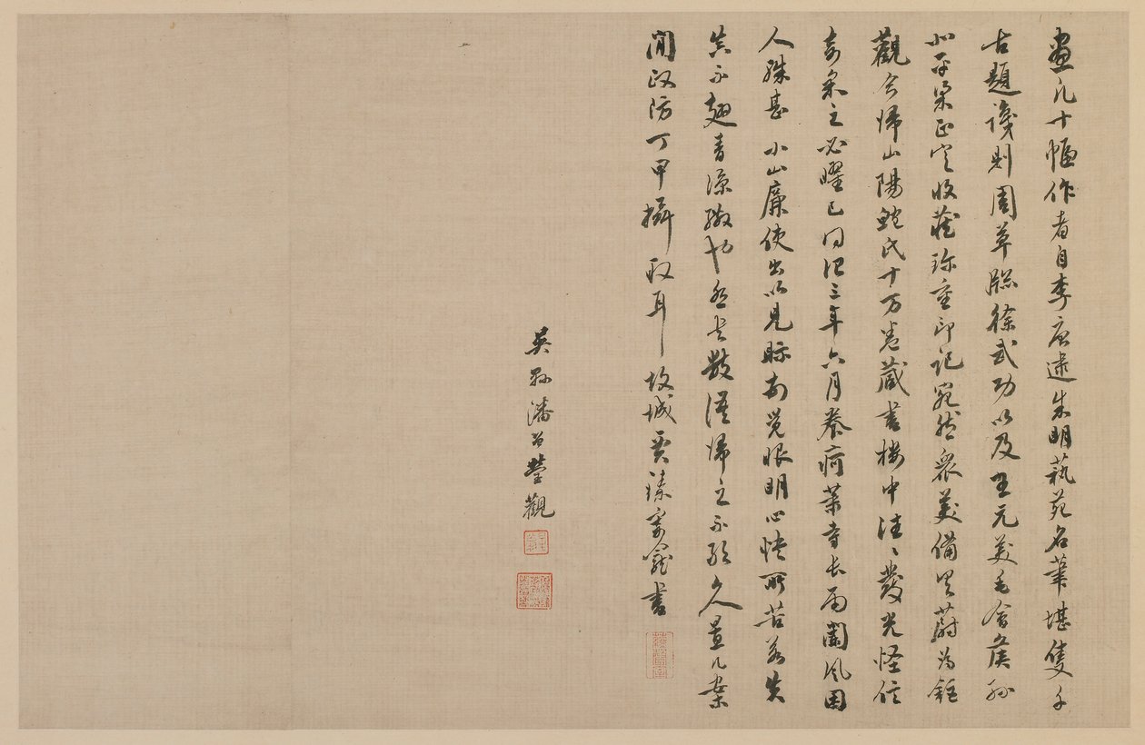 To kolofoner, i løbende skrift, Qing-dynastiet, 1864. af Jia Zhen
