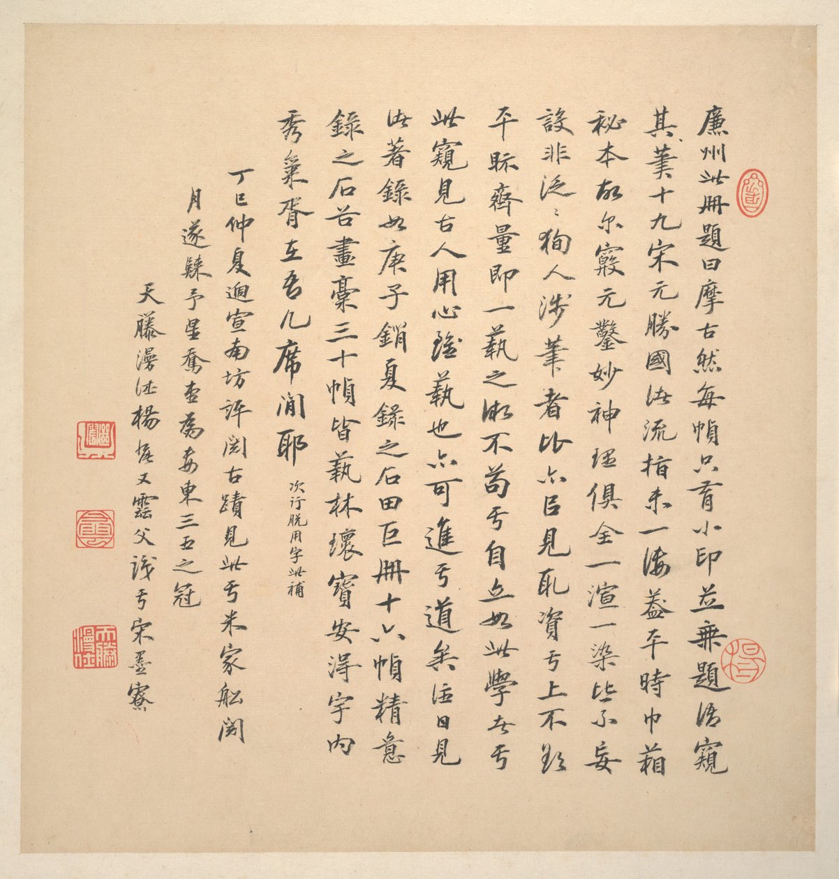 Landskaber i stil med gamle mestre af Jian Wang