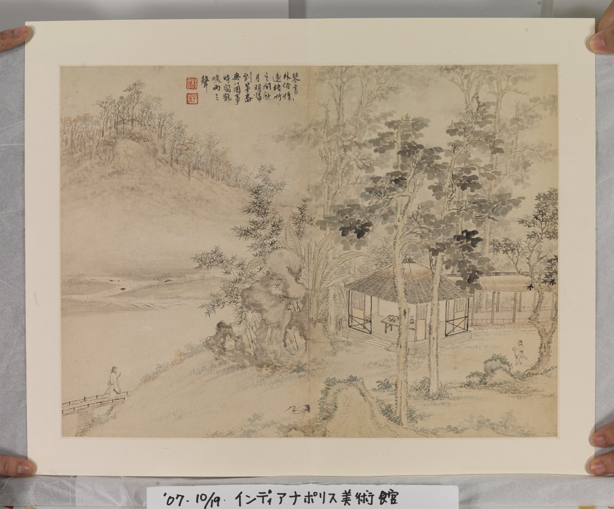 Album After Song And Yuan Masters (blæk og farver på papir) af Jin Yang