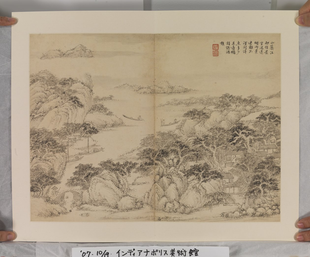 Album After Song And Yuan Masters (blæk og farver på papir) af Jin Yang