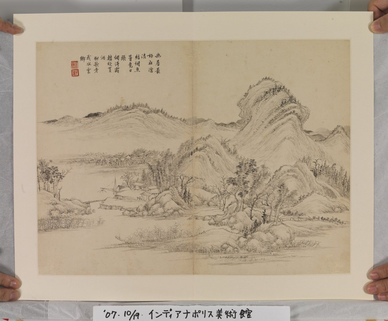 Album After Song And Yuan Masters (blæk og farver på papir) af Jin Yang