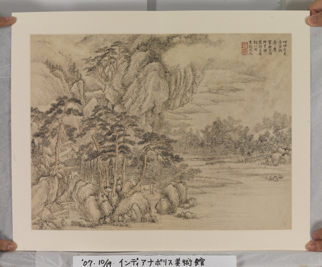 Album After Song And Yuan Masters (blæk og farver på papir) af Jin Yang