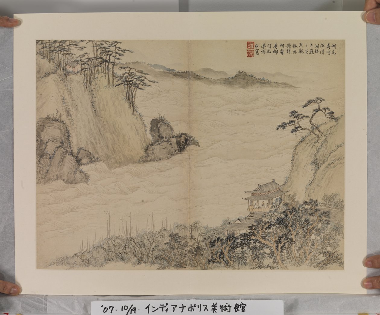 Album After Song And Yuan Masters (blæk og farver på papir) af Jin Yang