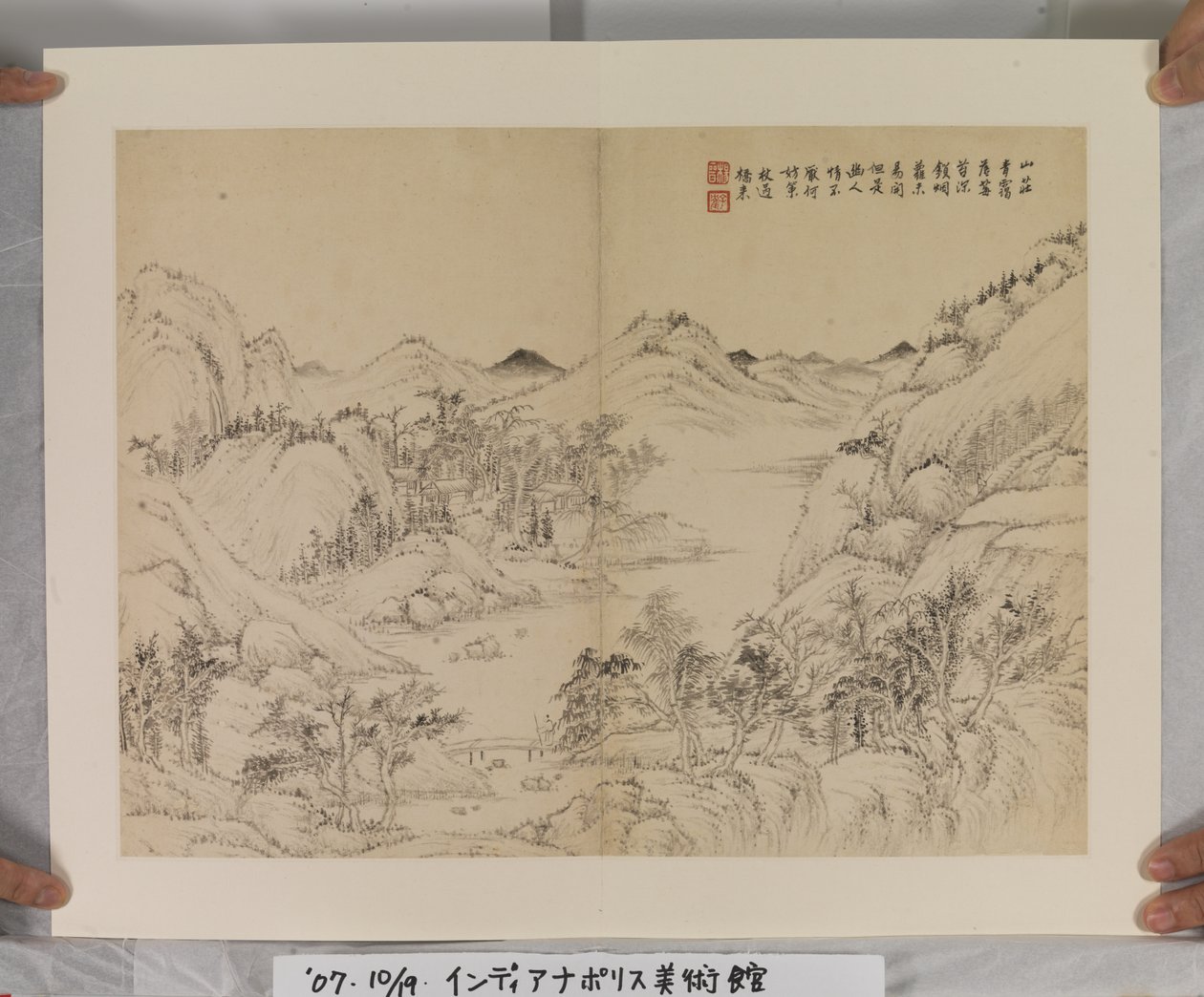 Album After Song And Yuan Masters (blæk og farver på papir) af Jin Yang