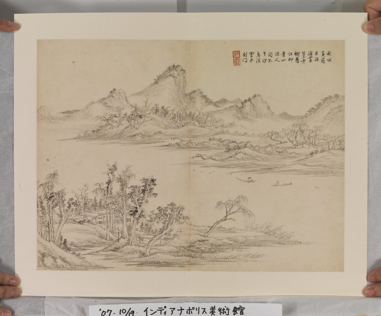 Album After Song And Yuan Masters (blæk og farver på papir) af Jin Yang