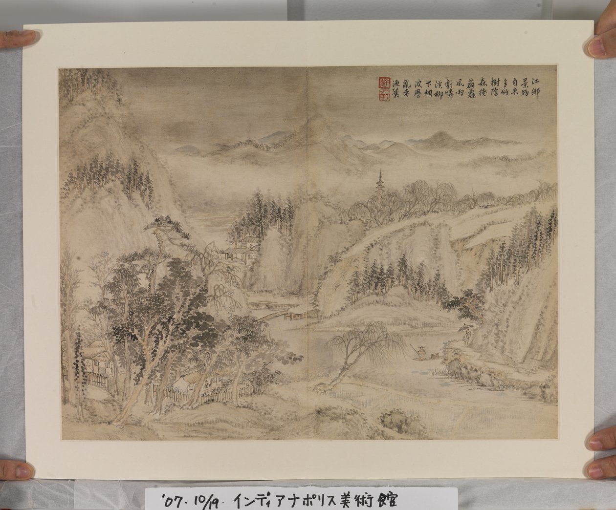 Album After Song And Yuan Masters (blæk og farver på papir) af Jin Yang
