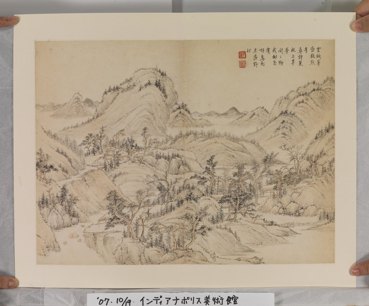Album After Song And Yuan Masters (blæk og farver på papir) af Jin Yang
