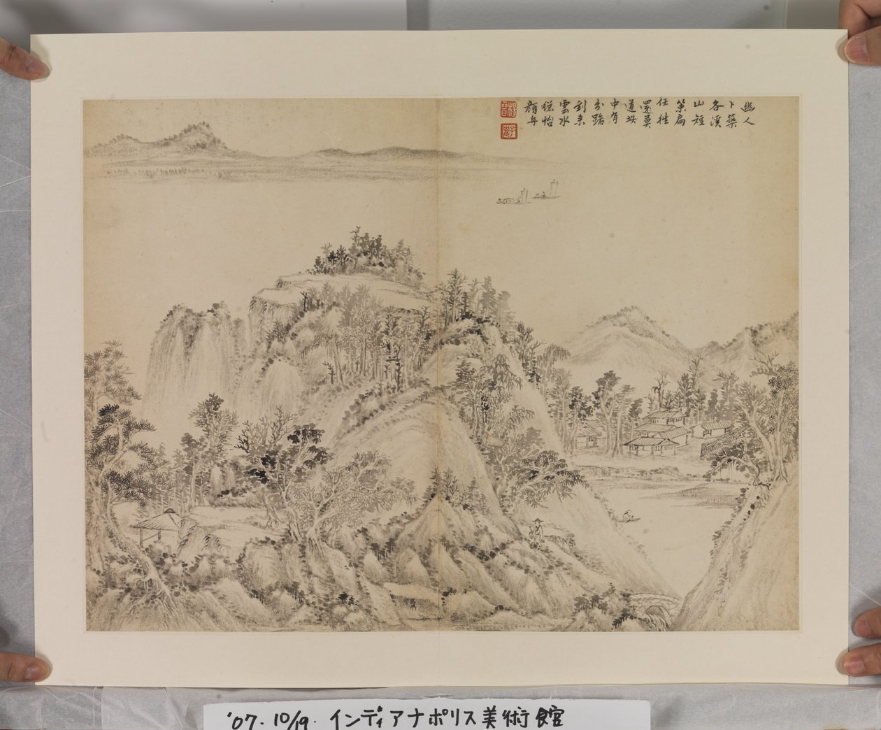 Album After Song And Yuan Masters (blæk og farver på papir) af Jin Yang