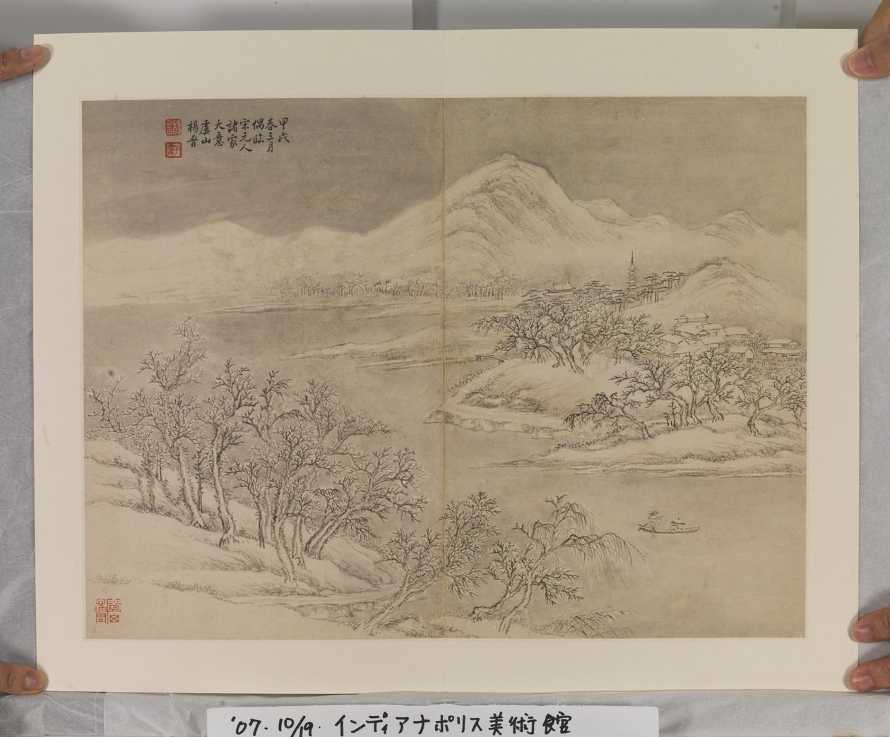 Album After Song And Yuan Masters (blæk og farver på papir) af Jin Yang