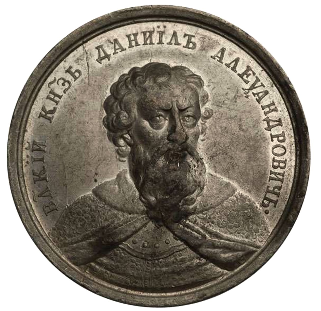Storprins Daniil Aleksandrovich fra Historical Medal Series, 1700-tallet af Johann Balthasar Gass