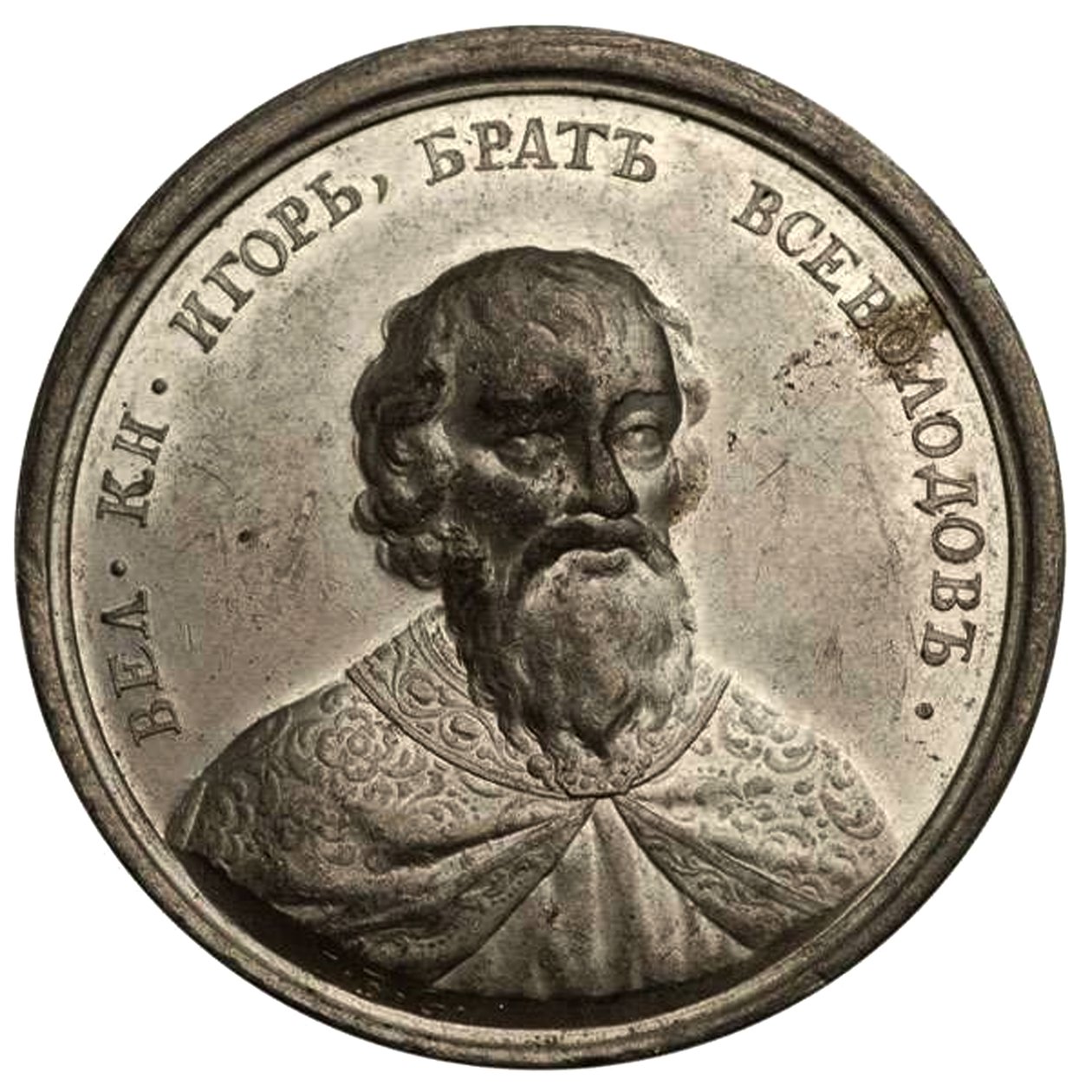 Storprins Igor Yaroslavich fra Historical Medal Series, 1700-tallet af Johann Balthasar Gass