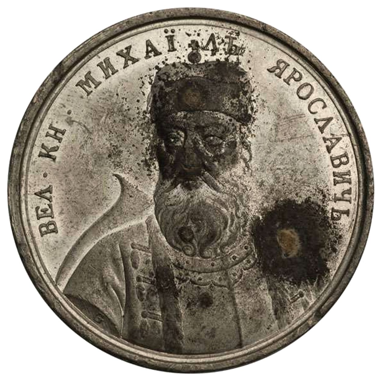 Storprins Mikhail Yaroslavich fra Historical Medal Series, 1700-tallet af Johann Balthasar Gass