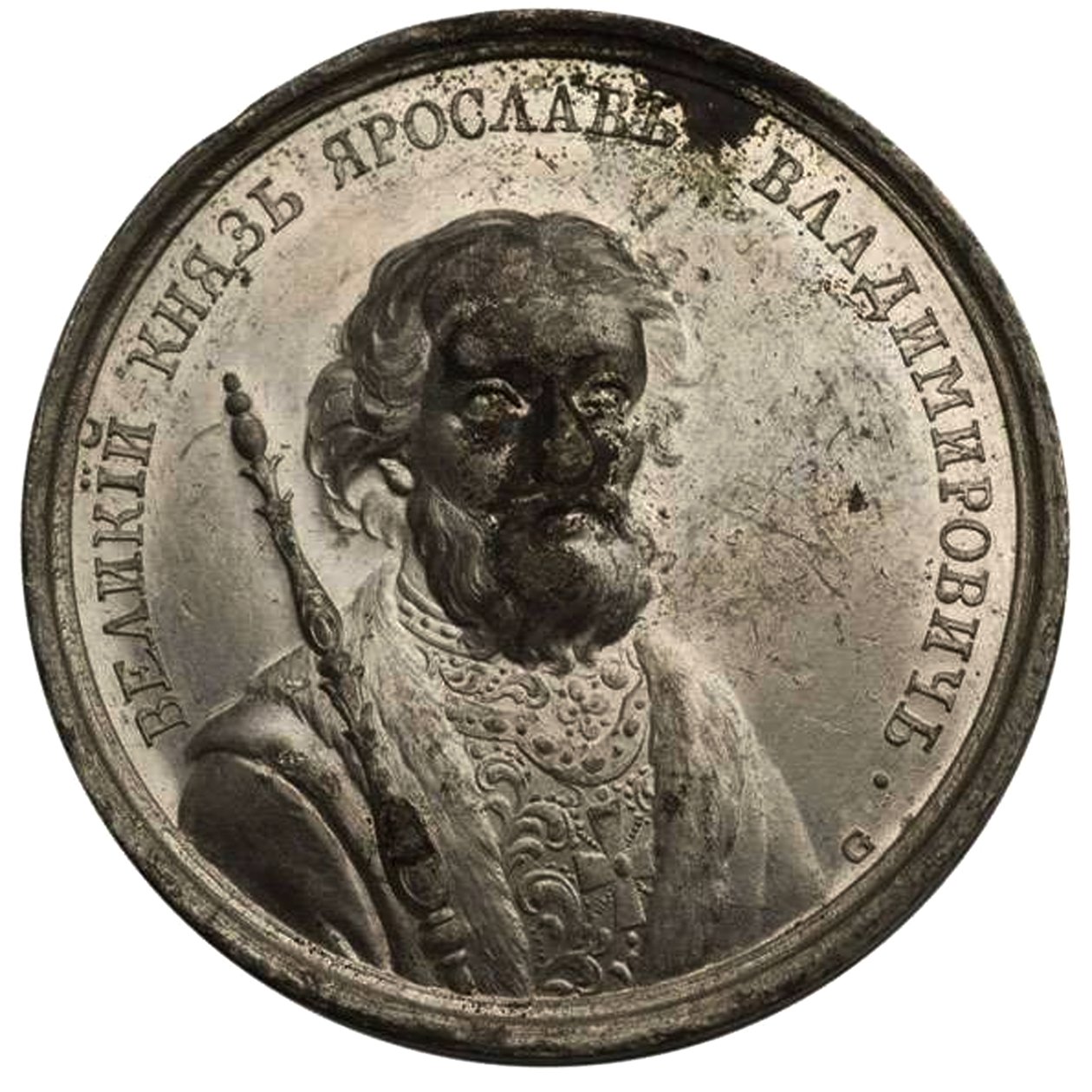 Storprins Yaroslav den Vise fra den historiske medaljerække, 1700-tallet af Johann Balthasar Gass