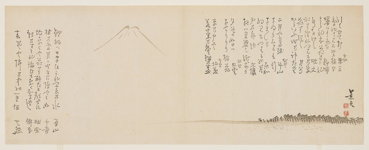 (Kyst med fyrretræer og Mt. Fuji), ca. 1818-1829 af John Thomas Barber Beaumont