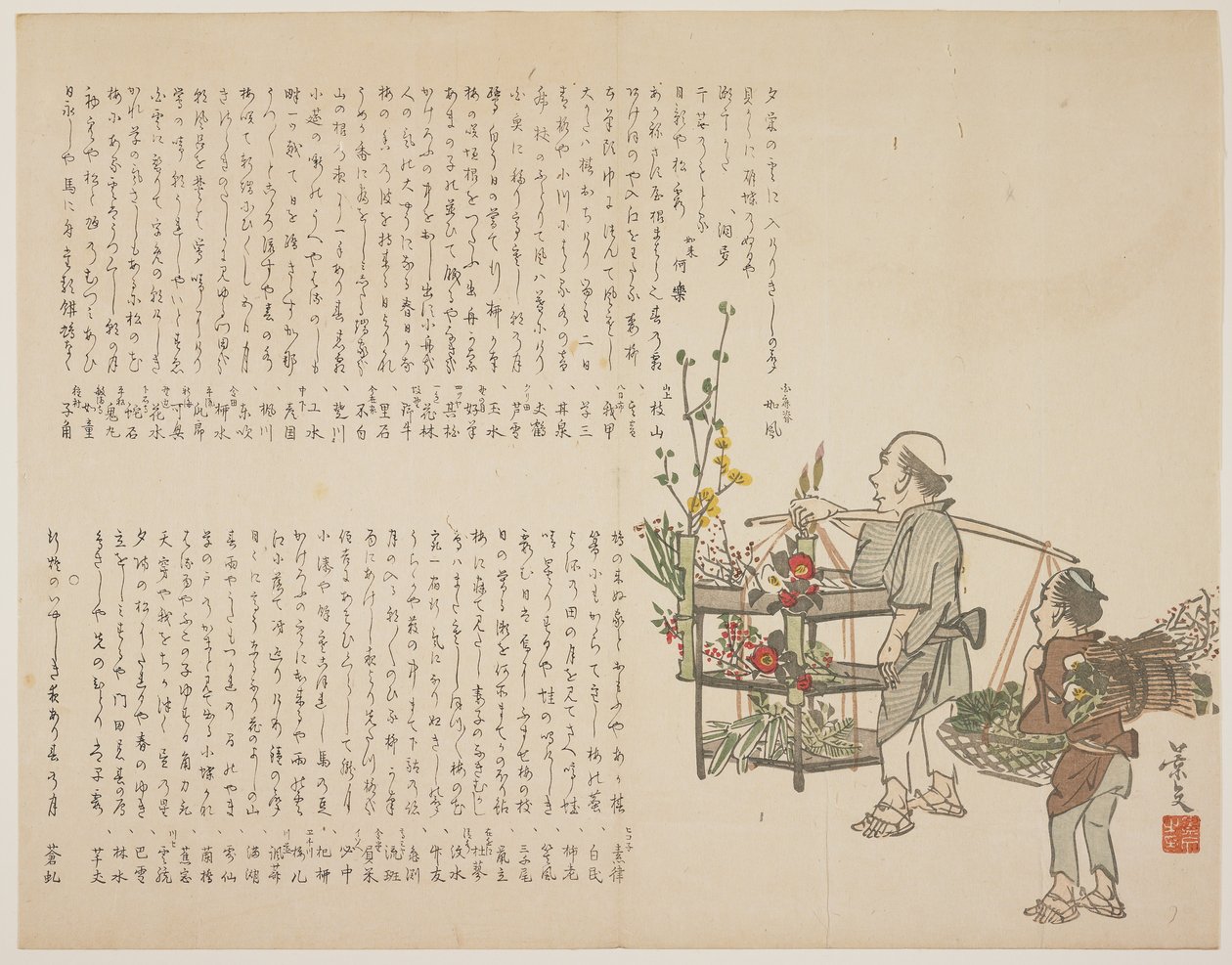 Blomsterhandlere, ca. 1818-1829 af John Thomas Barber Beaumont
