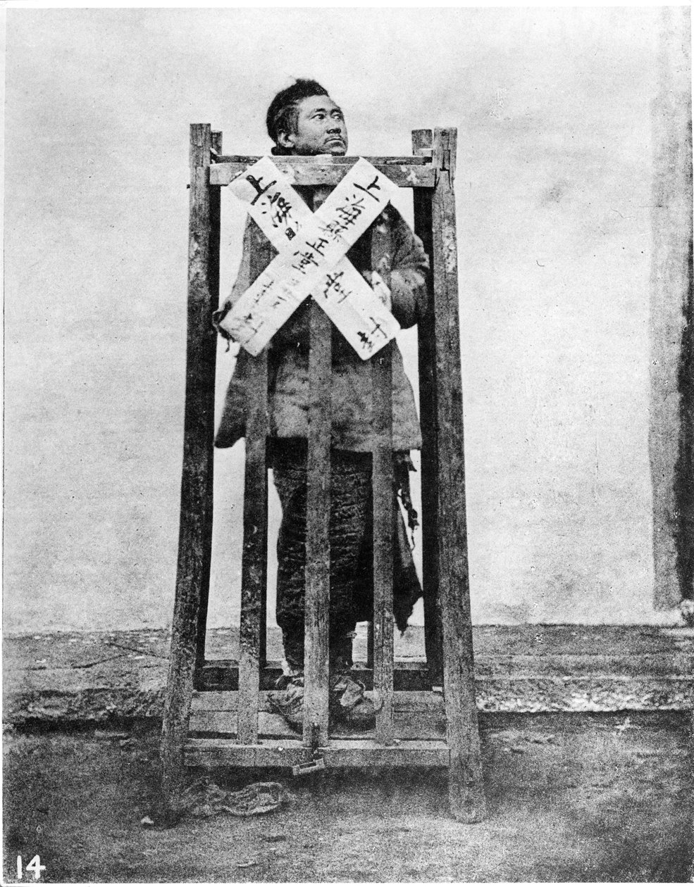 Kinesisk straf, ca. 1867-72 af John Thomson