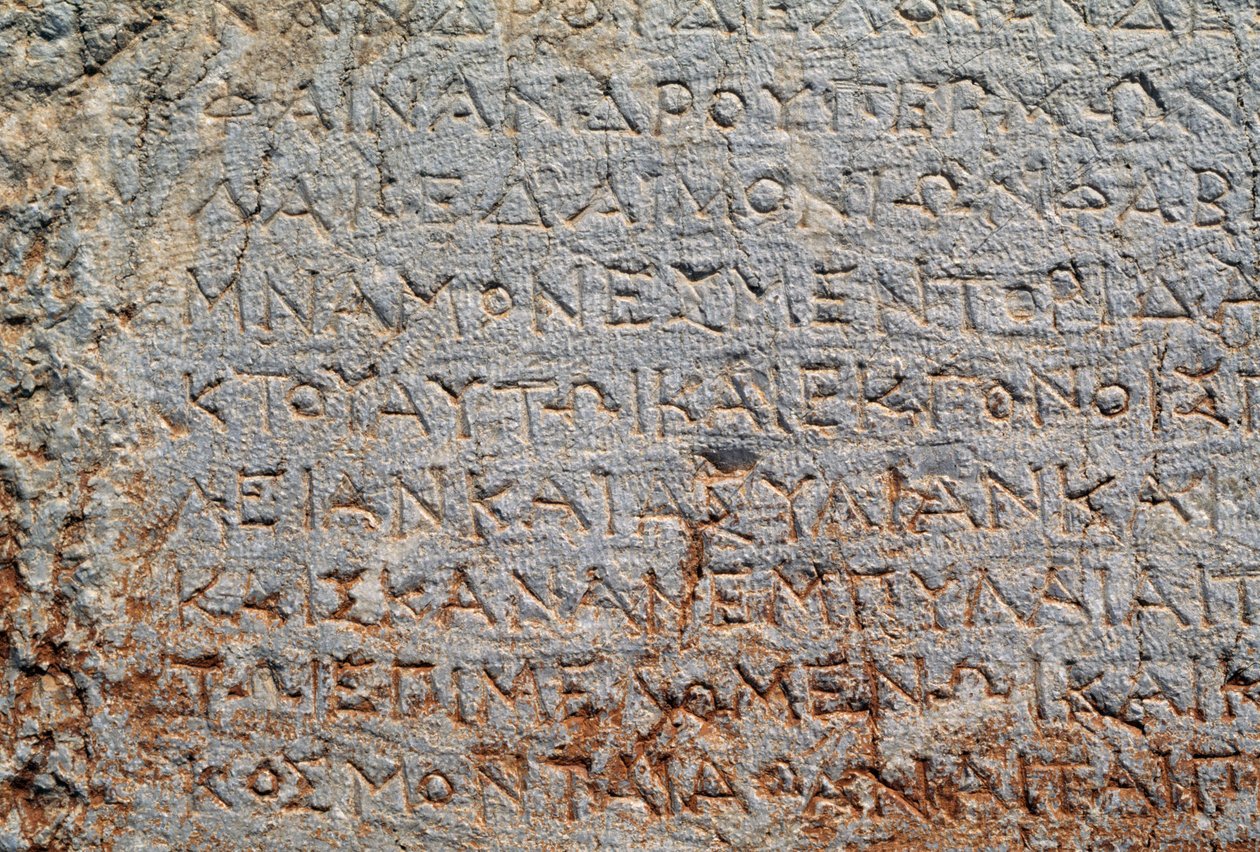 Inskription på den polygonale mur, det arkæologiske sted i Delphi (UNESCOs verdensarvsliste af Walter Charles Mills