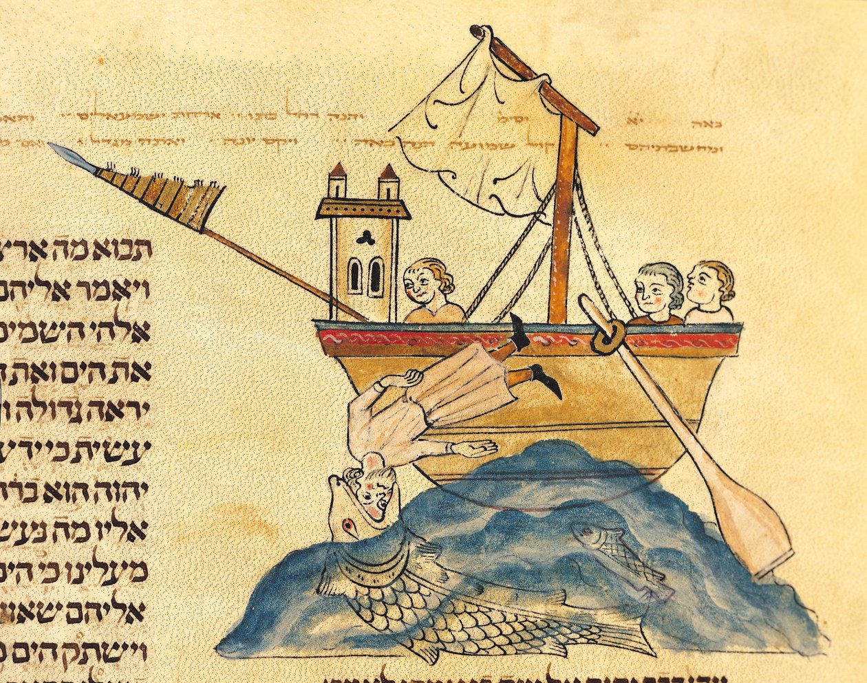 Jonas spist af hvalen, fra en hebraisk bibel, 1299 af Joseph Ha Zarefati
