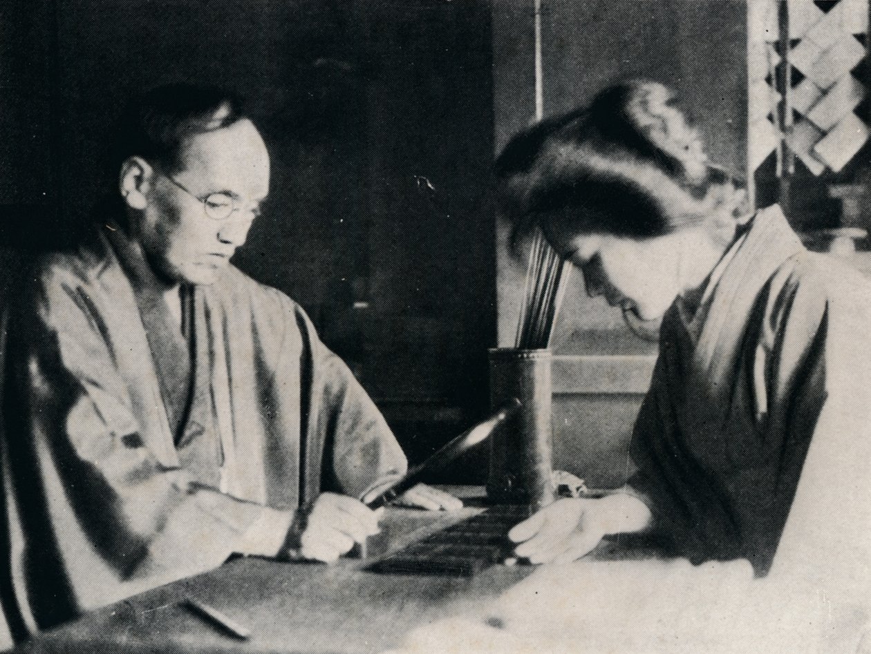 Mens Yukis formue blev fortalt, fotograferede jeg hende, ca. 1900, 1921 af Julian Leonard Street