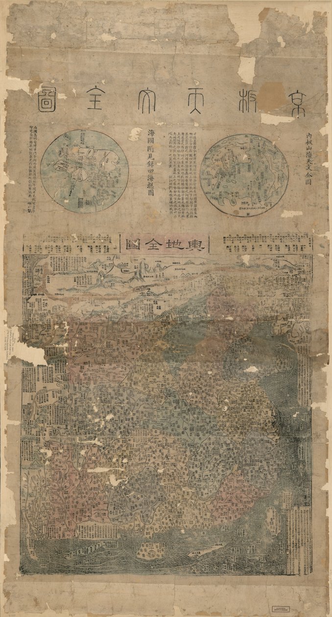 G7820 1800 .M3 Vault Oversize Tidligere opkaldsnummer af Junliang; Huang Ma