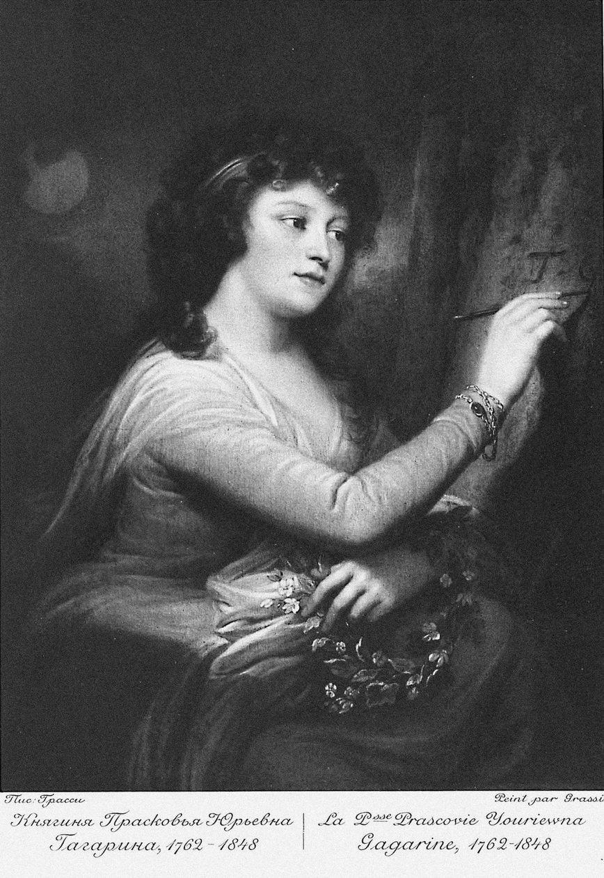 Portræt af grevinde Praskovia Yuryevna Gagarina 1762-1848, født Trubetskaya, 1790